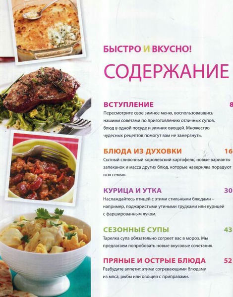Постный хлеб в домашних условиях в духовке рецепт